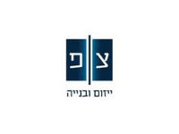 צפ יזום ובניה