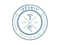 ינשובסקי בנייה