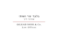 גלעד שר ושות